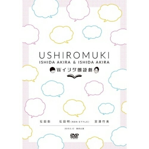 DVD / { / WCV_Nǌ USHIROMUKI / YRBN-91322