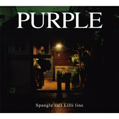 CD / Spangle call Lilli line / PURPLE / PECF-1006
