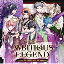 【取寄商品】CD / B-PROJECT / AMBITIOUS LEGEND (限定盤/倒幕派ver.) / USSW-447