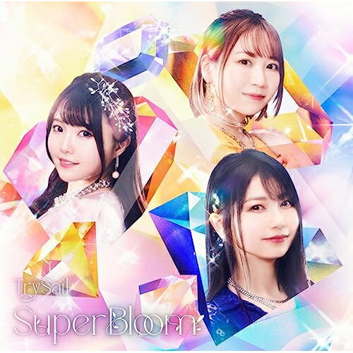 CD / TrySail / SuperBloom (通常盤) / VVCL-2290のサムネイル