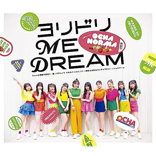 ちょっと情緒不安定?…夏/オチャノマ マホロバ イコイノバ〜昭和も令和もワッチャワチャ〜/シェケナーレ/ヨリドリ ME DREAM (通常盤D)OCHA NORMAオチャノーマ おちゃのーま　発売日 : 2023年7月26日　種別 : CD　JAN : 4942463776855　商品番号 : EPCE-7768【商品紹介】OCHA NORMA、メジャー3作目のシングルはクアトロA面シングルにて発売決定!収録曲「シェケナーレ」は、テレビ東京系6局ネット アニメ『シャドウバース F』(2023年7月〜)エンディングテーマ!【収録内容】CD:11.ヨリドリ ME DREAM2.ちょっと情緒不安定?…夏3.オチャノマ マホロバ イコイノバ〜昭和も令和もワッチャワチャ〜4.シェケナーレ5.ヨリドリ ME DREAM(Instrumental)6.ちょっと情緒不安定?…夏(Instrumental)7.オチャノマ マホロバ イコイノバ〜昭和も令和もワッチャワチャ〜(Instrumental)8.シェケナーレ(Instrumental)