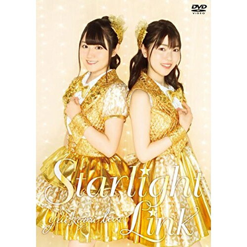 DVD / ゆいかおり / ゆいかおりLIVE「Starlight Link」 (本編ディスク+特典ディスク) / KIBM-667