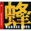 CD / Сӡܡ / ˪ BARBEE BOYS Complete Single Collection / MHCL-1053