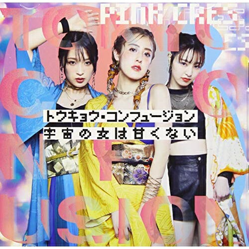 CD / PINK CRES. / トウキョウ・コンフュージョン/宇宙の女は甘くない (初回生産限定盤) / UFCW-1141