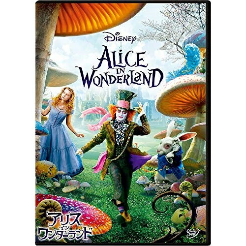 楽天市場】不思議の国のアリス 英語 絵本（CD・DVD）の通販