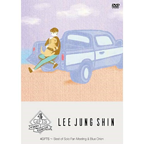 DVD / イ ジョンシン(from CNBLUE) / 4GIFTS ～ Best of Solo Fan Meeting Blue Orion (DVD CD) (完全生産限定版) / WPZL-90186