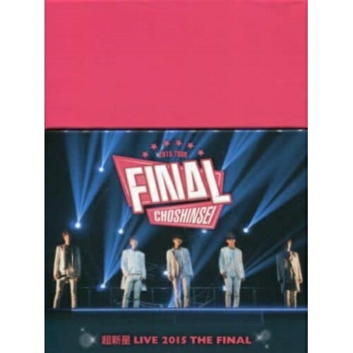 超新星 LIVE 2015 THE FINAL超新星チョウシンセイ ちょうしんせい　発売日 : 2016年6月25日　種別 : DVD　JAN : 4541993026678　商品番号 : EBDVD-1033