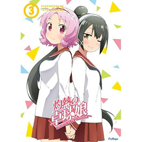 BD / TVアニメ / 灼熱の卓球娘3(Blu-ray) (Blu-ray+CD) (初回生産限定版) / EYXA-11169