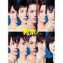 DVD / 国内TVドラマ / 男水! 下巻 / VPBX-14578