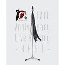 BD / Acid Black Cherry / 10th Anniversary Live History -BEST-(Blu-ray) / AVXD-32269