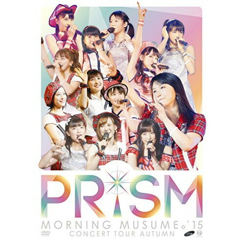 モーニング娘。'15 コンサートツアー秋 PRISMモーニング娘。'15モーニングムスメワンファイブ もーにんぐむすめわんふぁいぶ　発売日 : 2016年3月23日　種別 : DVD　JAN : 4942463552497　商品番号 : EPBE-5524【収録内容】DVD:11.OPENING2.Oh my wish!3.君の代わりは居やしない4.What is LOVE?5.メンバー紹介VTR6.スカッとMy Heart7.The 摩天楼ショー8.MC9.冷たい風と片思い10.愛の軍団11.Only you12.MC13.What's Up? 愛はどうなのよ〜14.もっと愛してほしいの15.Ambitious!野心的でいいじゃん16.MC17.AS FOR ONE DAY18.大阪 恋の歌19.アイサレタイノニ…20.友(とも)21.ウルフボーイ|TIKI BUN|Acrobat & Dance Performance|Moonlight night〜月夜の晩だよ〜|ドッカ〜ン カプリッチオ(メドレー)、ウルフボーイ、TIKI BUN、Acrobat & Dance Performance、Moonlight night〜月夜の晩だよ〜、ドッカ〜ン カプリッチオ22.MC23.SONGS24.Password is 025.わがまま 気のまま 愛のジョーク26.まじですかスカ!27.MC28.One・Two・Three(updated)29.One and Only(ENCORE)30.MC(ENCORE)31.ENDLESS SKY(ENCORE)32.ここにいるぜぇ!(ENCORE)