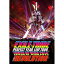 BD / EXILE TRIBE / EXILE TRIBE PERFECT YEAR LIVE TOUR TOWER OF WISH 2014 THE REVOLUTION(Blu-ray) (̾) / RZXD-59883