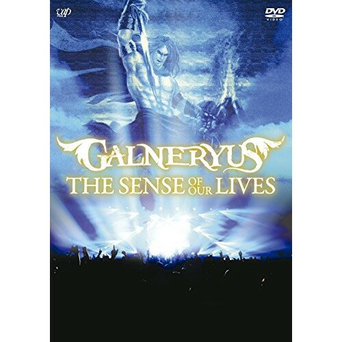 DVD / GALNERYUS / THE SENSE OF OUR LIVES (本編ディスク+特典ディスク) / VPBQ-19097