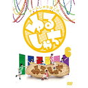 チームしゃちほこの『ゆるしゃち』6趣味教養チームしゃちほこ　発売日 : 2015年7月08日　種別 : DVD　JAN : 4943674215133　商品番号 : WPBL-90339