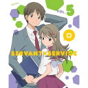 DVD / TVアニメ / サーバント×サービス VOL.5 (DVD+CD) (ライナーノーツ) (完全生産限定版) / ANZB-6340