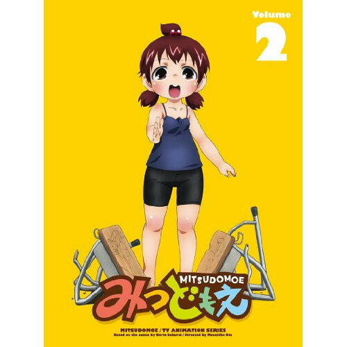 楽天市場】アニメ みつどもえ（CD・DVD）の通販
