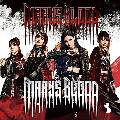 CD / Mary's Blood / Mary's Blood (通常盤) / TKCA-74966