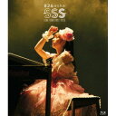 BD / 826aska / 826aska LIVE TOUR 2022/2023 -SSS-(Blu-ray) (初回生産限定盤/TYPE-1) / YCX...