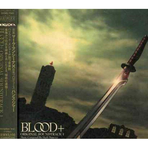 BLOOD+ ORIGINAL SOUNDTRACK 1アニメハンス・ジマー、マーク・マンシーナ　発売日 : 2006年4月26日　種別 : CD　JAN : 4534530013606　商品番号 : SVWC-7345【商品紹介】TBS系アニメ『BLOOD+』のオリジナル・サウンドトラック。音楽プロデュースはハリウッドでも活動するハンス・ジマー、音楽はマーク・マンシーナが担当。【収録内容】CD:11.Saya's Victory2.Chasing The Enemy3.Saya-Nara4.Being Chased5.BLOOD+ Countdown6.Saya's Daily Life7.Vampire Battle8.Chasing Thru Time9.Saya's Destiny10.Saya's Courage11.The Vampires' Threat12.BLOOD+ The Final Battle13.Saya's Love14.BLOOD+ Grand Theme15.Diva
