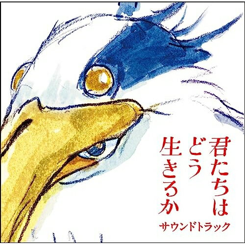 CD / 久石譲 / 君たちはどう生きるか サウンドトラッ