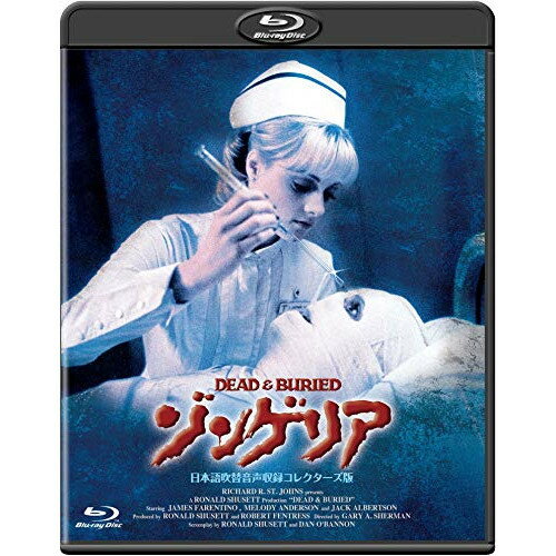 【取寄商品】BD / 洋画 / ゾンゲリア 日本語吹替音声収録コレクターズ版(Blu-ray) / BBXF-2134