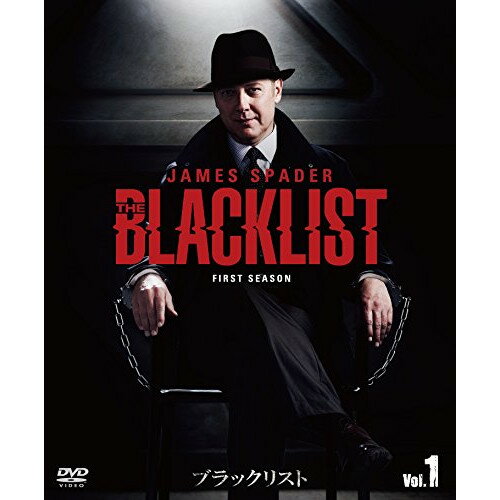 【取寄商品】DVD / 海外TVドラマ / ブラックリスト シーズン1 BOX Vol.1 / BPDH-930