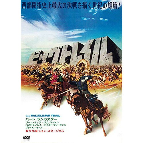 Europe - 【取寄商品】DVD / 洋画 / ビッグトレイル / DLDP-12