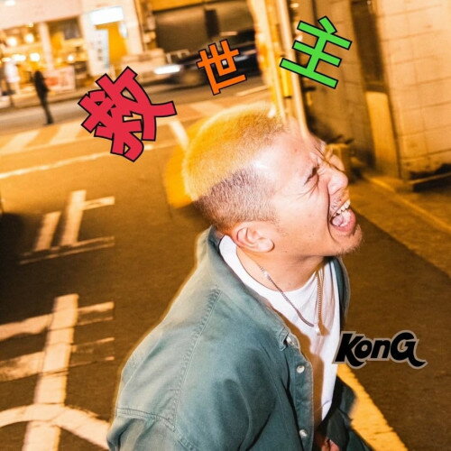 �ڼ���ʡ�CD / KonG / ������ / EBM-1001