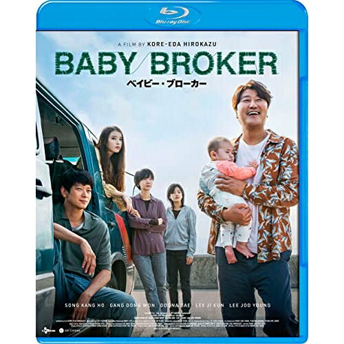 【取寄商品】BD / 洋画 / ベイビー・ブローカー(Blu-ray) / GABSX-2673