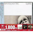 【取寄商品】CD / アーヴィン・ロクリン / このジャズが凄い!!〜アーヴィン・ロクリン『キリーヌ』『ライン・フォー・F.P.』『ザ・ミュージカル・ワールド・...