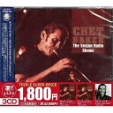 【取寄商品】CD / チェット・ベイカー / このジャズが凄い!!〜チェット・ベイカー『オランダ・ラジオ・セッション VOL.1』『オランダ・ラジオ・セッション...