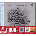 【取寄商品】CD / デイヴ・リーブマン / このジャズが凄い!!〜デイヴ・リーブマン『イフ・ゼイ・オンリー・ニュー』『ドゥーイン・イット・アゲイン』『ジ・オパ...