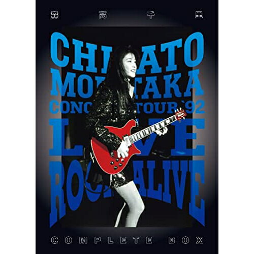 LIVE ROCK ALIVE COMPLETE BOX(Blu-ray) (2Blu-ray+3UHQCD) (完全生産限定盤)森高千里モリタカチサト もりたかちさと　発売日 : 2022年11月23日　種別 : BD　JAN : 4943674365500　商品番号 : WPZL-90252【収録内容】BD:11.コンサートの夜2.RHYTHMとBASS3.ファイト!!4.夏の海5.私がオバさんになっても6.酔わせてよ今夜だけ7.THE BLUE BLUES8.ザ・勉強の歌9.わかりました10.見つけたサイフ11.ROCK ALIVE12.臭いものにはフタをしろ!!13.雨(アルバム・ヴァージョン)14.17才15.やっちまいな16.その後の私17.GET SMILE18.雨のち晴れ19.ギター20.この街(HOME MIX)21.青春BD:21.コンサートの夜2.RHYTHMとBASS3.ファイト!!4.夏の海5.私がオバさんになっても6.酔わせてよ今夜だけ7.THE BLUE BLUES8.わかりました9.見つけたサイフ10.ROCK ALIVE11.臭いものにはフタをしろ!!12.雨(アルバム・ヴァージョン)13.17才14.やっちまいな15.GET SMILE16.雨のち晴れ17.ギター18.この街(HOME MIX)19.青春CD:31.コンサートの夜2.RHYTHMとBASS3.ファイト!!4.夏の海5.私がオバさんになっても6.酔わせてよ今夜だけ7.THE BLUE BLUES8.ザ・勉強の歌9.わかりました10.見つけたサイフ11.ROCK ALIVECD:41.臭いものにはフタをしろ!!2.雨(アルバム・ヴァージョン)3.17才4.やっちまいな5.その後の私6.GET SMILE7.雨のち晴れ8.ギター9.この街(HOME MIX)10.青春CD:51.コンサートの夜(アルバム・ヴァージョン)2.やっちまいな3.私がオバさんになっても他