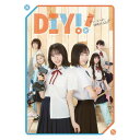 ドラマ「DIY!!-どぅー・いっと・ゆあせるふ-」DVD BOX (本編ディスク2枚+特典ディスク1枚)国内TVドラマ上村ひなの、野口衣織、森山晃帆、平澤宏々路、菊地麻衣、太田しずく　発売日 : 2024年2月28日　種別 : DVD　JAN : 4580055362255　商品番号 : EYBF-14225