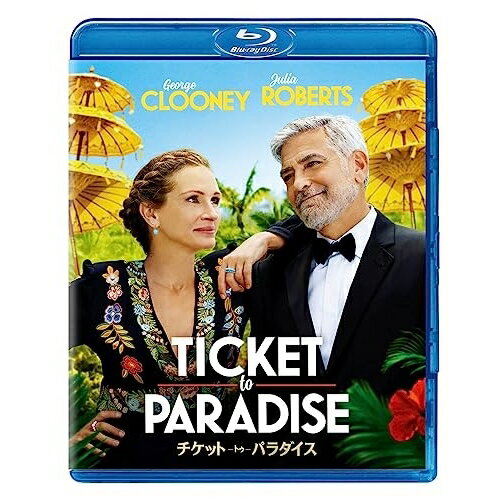 BD / 洋画 / チケット・トゥ・パラダイス(Blu-ray) / GNXF-2876 1