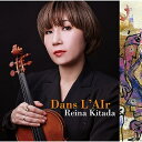 CD / レイナ・キタダ / Dans L'AIr / MHCL-3052