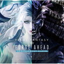 Forge Ahead: FINAL FANTASY XIV 〜 Arrangement Album 〜 (Blu-ray Disc Music)ゲーム・ミュージックKeiko、THE PRIMALS、Jason Charles Miller、Amanda Achen　発売日 : 2023年11月29日　種別 : BA　JAN : 4988601470568　商品番号 : SQEX-20095【商品紹介】『ファイナルファンタジーXIV』の人気楽曲をピアノ&バンドアレンジで収録した公式アレンジアルバムの第5弾!今作もピアノを Keiko 氏、バンドを THE PRIMALS が担当し、エクストラトラックを含めた全19曲を収録。収録楽曲の中には暁月のフィナーレのテーマ曲などを担当した Jason Charles Miller、Amanda Achen をゲストボーカルに迎えてのコラボレーションも!本編のアーティスト映像パートは、このアルバムのために全曲新規ミュージックビデオを撮影し収録。【収録内容】ディジタルディスク ソノタ:11.Flow(PIANO COLLECTION)2.ハピネスキャロット 〜楽園都市 スマイルトン〜(PIANO COLLECTION)3.古の御空 〜エルピスメドレー〜(PIANO COLLECTION)4.月満ちる夜 〜喜びの神域 エウプロシュネ〜(Instrumental)(PIANO COLLECTION)5.迷宮 〜ラヴィリンソス:昼〜(PIANO COLLECTION)6.黒闇と黒鉄 〜ガレマルド:夜〜(PIANO COLLECTION)7.命の天秤 〜輝ける神域 アグライア〜(Instrumental)(PIANO COLLECTION)8.命の天秤 〜輝ける神域 アグライア〜(Amanda Achen Vocals)(EXTRA TRACKS - PIANO)9.月満ちる夜 〜喜びの神域 エウプロシュネ〜(Amanda Achen Vocals)(EXTRA TRACKS - PIANO)10.月満ちる夜 〜喜びの神域 エウプロシュネ〜(BAND ARRANGEMENTS)11.Close in the Distance(BAND ARRANGEMENTS)12.此処に獅子あり 〜万魔殿パンデモニウム:辺獄編〜(BAND ARRANGEMENTS)13.To the Edge(BAND ARRANGEMENTS)14.White Stone Black 〜万魔殿パンデモニウム:煉獄編〜(BAND ARRANGEMENTS)15.Flow Together(BAND ARRANGEMENTS)16.知恵の巻貝 〜オールド・シャーレアン:夜〜(Acoustic Version)(EXTRA TRACKS - BAND)17.命の天秤 〜輝ける神域 アグライア〜(EXTRA TRACKS - BAND)18.Scream 〜万魔殿パンデモニウム:煉獄編〜(EXTRA TRACKS - BAND)19.Athena, the Tireless One 〜万魔殿パンデモニウム:天獄編〜(EXTRA TRACKS - BAND)