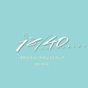 CD / オリジナル・サウンドトラック / TBS系 火曜ドラマ 18/40～ふたりなら夢も恋も～ オリジナル・サウンドトラック / UZCL-2266