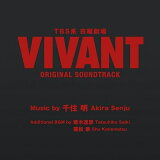 CD / ꥸʥ롦ɥȥå / TBS ˷ VIVANT ORIGINAL SOUNDTRACK / UZCL-2271