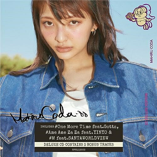 CD / 甲田まひる / 22 Deluxe Edition / WPCL-13503
