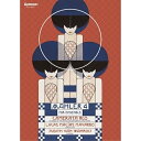 【取寄商品】CD / カメラータRCO / マーラー:交響曲第4番 ト長調(エルヴィン・シュタイン編曲室内アンサンブル版) (解説付) / JGUTMANCD-...