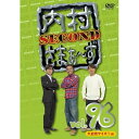 内村さまぁ〜ず SECOND vol.96趣味教養内村光良 さまぁ〜ず、木本武宏、狩野英孝、西村瑞樹、神田伸一郎　発売日 : 2023年11月29日　種別 : DVD　JAN : 4550450030752　商品番号 : KXBL-47