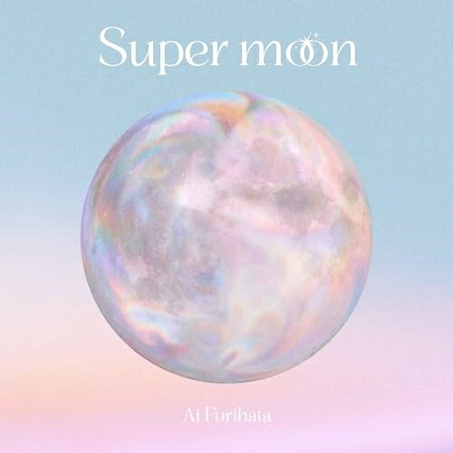 CD / 降幡愛 / Super moon 通常盤 / LAPS-5022