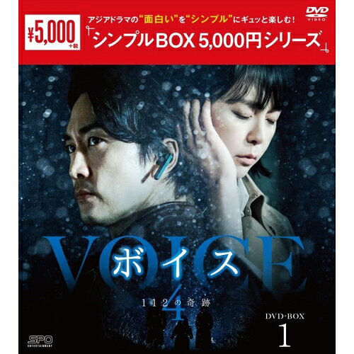 楽天市場】ボイス112の奇跡dvdの通販