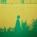 CD / 大橋トリオ / カラタチの夢 (CD+Blu-ray) (初回生産限定盤) / RZCB-87118