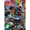 【取寄商品】BD / 石ノ森章太郎 / 仮面ライダー 4KリマスターBOX 2 (4K Ultra HD Blu-ray4枚+Blu-ray4枚) / USTD-20762