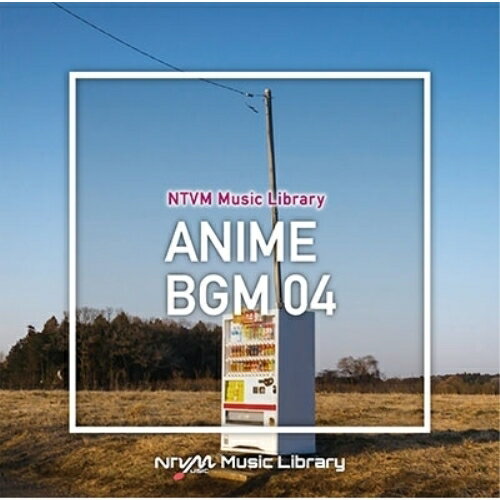 CD / BGV / NTVM Music Library アニメBGM04 / VPCD-86953