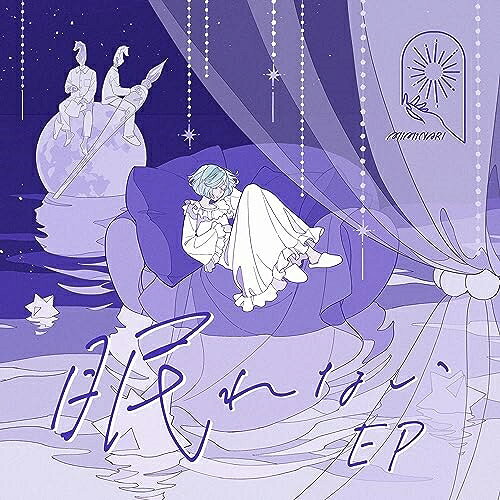 CD / MIMiNARI / 眠れない EP (通常盤) / VVCL-2357