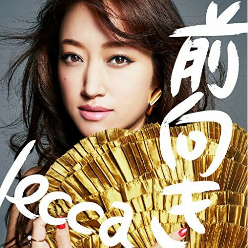 CD / lecca / 前向き (CD+DVD) / CTCR-14867