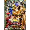 【取寄商品】DVD / キッズ / 王様戦隊キングオージャー Vol.7 / DSTD-20787[1/10]発売